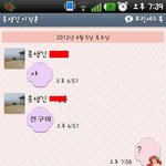 너무 떨려.....