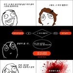 (남자공감) 절대 빠져나올수 없는 <b>함정</b>.9gag