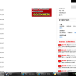 유출된 <b>주민</b>등록번호