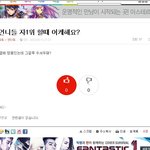 <b>빅뱅</b><b>팬</b>들 수준.jpg