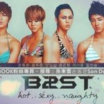 비키니 입은 비스트