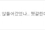 흔<b>녀</b>가 만든 미니어쳐 q&amp;a