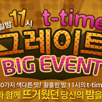 따뜻해지는 봄날~ 뷰티 이벤트 TOP3 챙기세요!