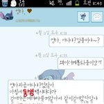 담배핀거걸린 제여동생어떡해요 <b>문자</b>내용잇음!!