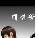 ★★★웹툰패션왕 귀걸이★★★