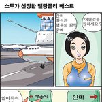 집이 배경인데