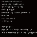 ★★지금 엔톡에 있는 팬덤분들 <b>명단</b>★★