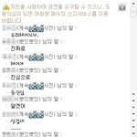<b>병맛</b>ㅋ터ㅋ지ㅋ네