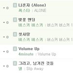 씨스타>>>>>>>>>>>>>>>>>>><b>포미닛</b>