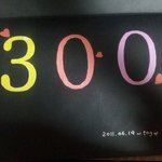 ★★★연상 <b>연하커플</b>의 300일 (사진有)★★★