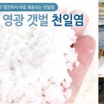 ㈜ 나보다 이쁜사람????㈜