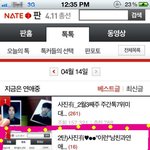 3탄)사진多有♥●●"이런"남친과연애중●●●