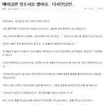 네이트판녀와 <b>디</b><b>씨</b>인남친의 만남 (펌)