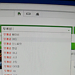 요즘 팬덤다툼 심하네요..