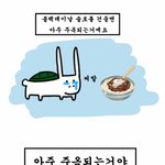 <b>블렉</b>데이