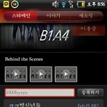 꺼져 <b>비포</b>
