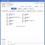 나는 싸움을 글로 배웠다!!!!