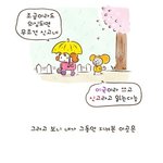 경찰신고