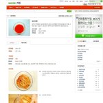 누구나 쉽게 해먹을수있는 요리