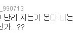 exo 팬의 <b>지속</b>적인 만행
