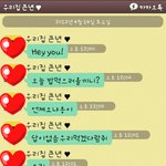 ■■■■■(카톡有)개콘의 폐해로인해 변한 내동생■■■■■