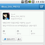 ★☆★(사진 有) exo 팬덤무<b>개념들</b>의 잘못들★☆★