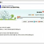 아고라 청원에서 나온 <b>참신</b>한 아이디어