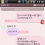 선배한테1년사귄남친뺏겻어요((사진有(<b>실명</b>깜)