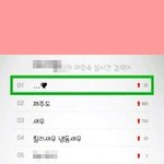 <b>폰트</b>이름좀 가르쳐주세요 ㅠㅠㅠㅠ