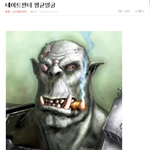 이거 미친거 아닌가..?