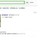 인터넷  얼짱 윤나름<b>송이</b>에요