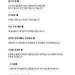 ※※☆☆★★★<b>수련</b>회때 패턴★★★☆☆※※