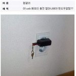 컴갤의 흔한 <b>병</b><b>x</b>.jpg