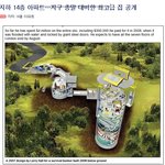 ◈◈◈지구최후에날 멸망을 대비한 <b>지하</b>14층아파트◈◈◈