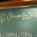 어느 이과의 수능 d-<b>day</b>