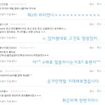 ● <b>옆선</b>이랑 댓놀합시다 *2