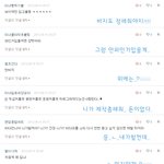 ● <b>옆선</b>이랑 댓놀합시다 *3