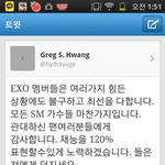 ☆★exo팬입니다.★☆