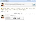 사진有★<b>일진</b>언니한테대들었어요어떡하죠★