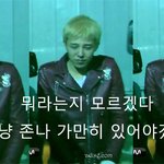 그냥존나가만히있어야겠다 - <b>gd</b>,다시돌아오면그떄널부셔버리겠어 - <b>gd</b>가...