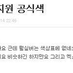 내가 보던 것중 가장 웃긴 뷰티의 드립 甲