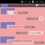★★★카톡사진有) <b>선배</b>가남친이랑헤어지래요..어떡하죠★★★