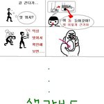★★★★ 13금 생긴일공감만화 (직접그림)+