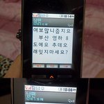((사진 有 ))  귀여운 우리 할머니 할아버지 자랑쫌 할께용!...