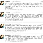 exo 무개념 팬덤글 베스트톡됬네요.