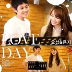 양요섭 &amp; 정은지의 love <b>day</b> 지금 들어봤는데