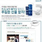 이젠 조니뎁의 냄새가 풍기는 치도남 차승원 ㅋ 만나보구싶당 ㅋ