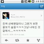 ★★★엑소들어와보세요★★★