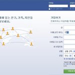 페이스북 보고있나?(사진有승호루라기러기)