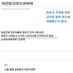 배꼽주의,스압주의!!!!! <b>언어</b>의 마술사ㅋㅋㅋㅋㅋ